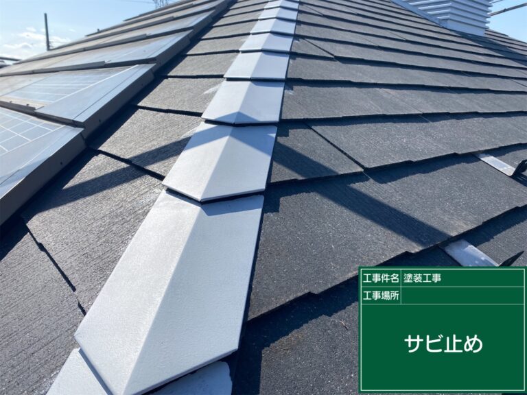 下塗りで錆止め塗布