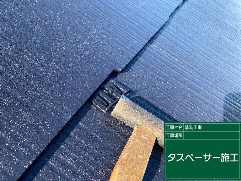 雨漏り抑止のため設置