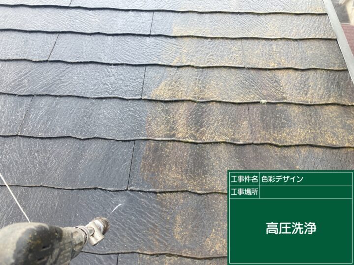 屋根についている苔やカビを取り除いていきます。塗装をする上で密着性にも影響が出ます　非常に大事な施工内容です