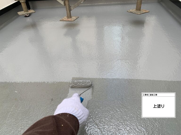 上塗りで仕上げ