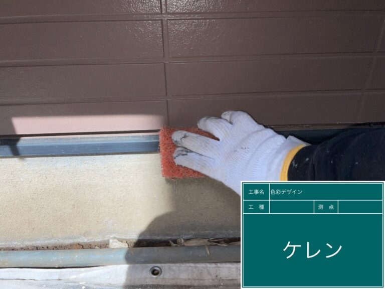 水切り板金もしっかりと錆びないように塗膜保護します
