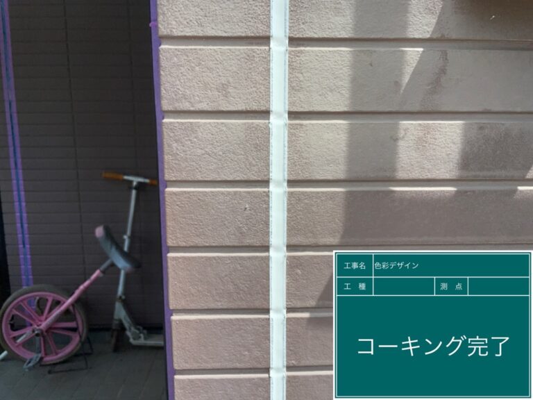 綺麗に整えて完成しました