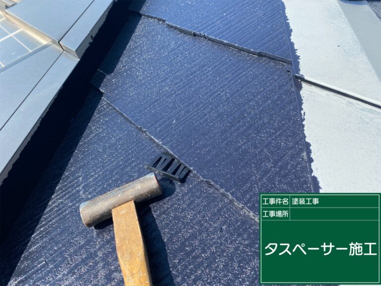 雨漏り抑止のため設置