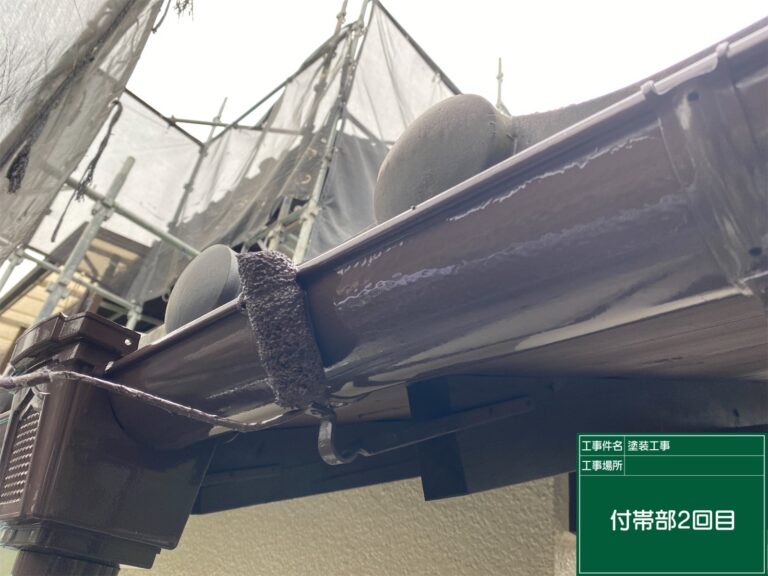 1回目塗装