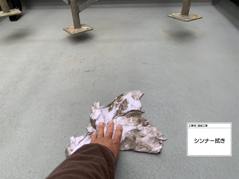 脱脂を重ね