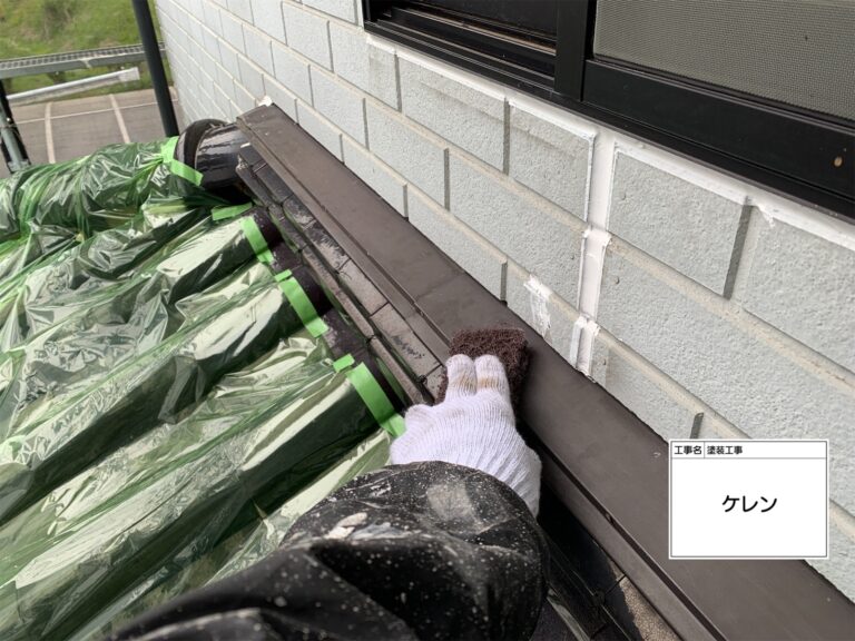 雨押え板金塗装