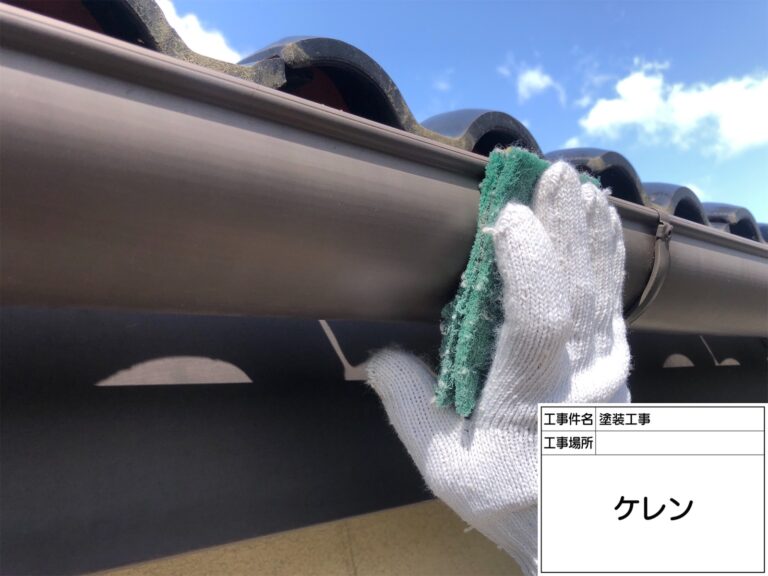 軒樋