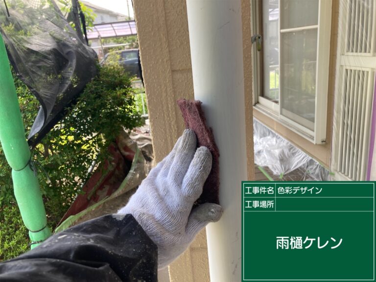 雨樋塗装
