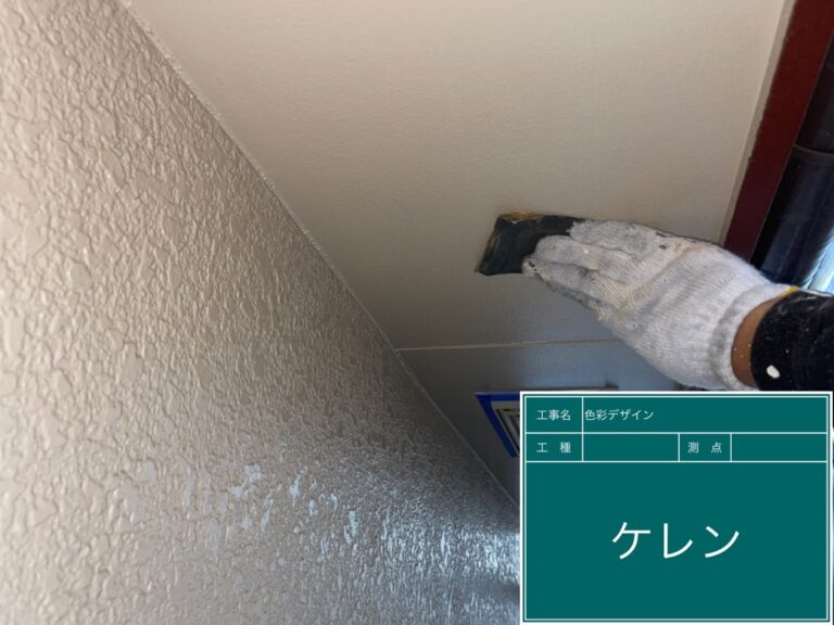 軒天塗装