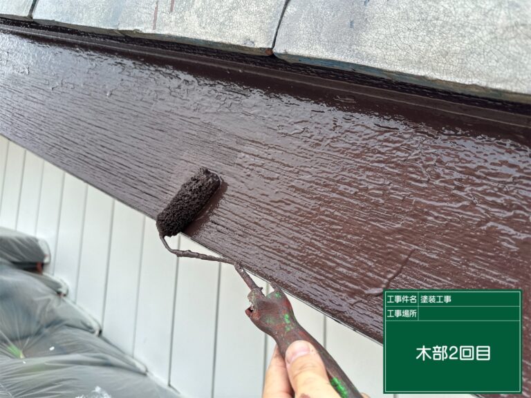 2回目仕上げ塗装