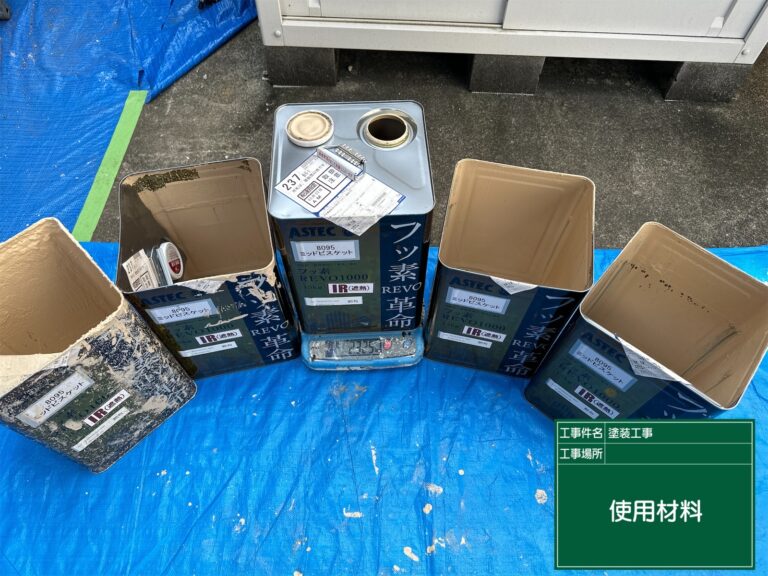メーカー基準どおり使用
