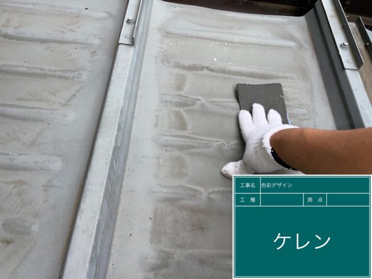 庇板金