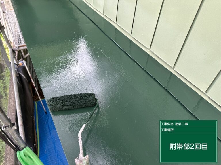 2回目仕上げ塗装で完了です