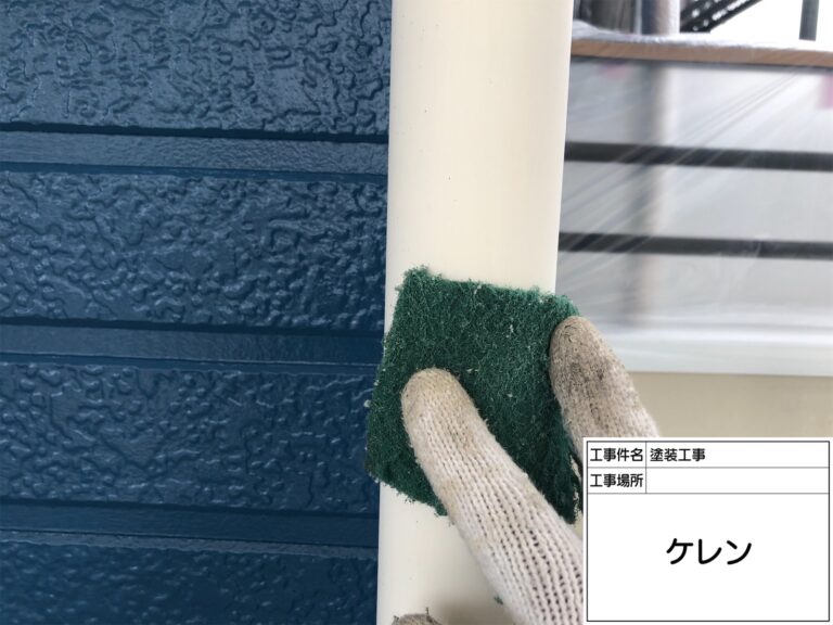 竪樋塗装