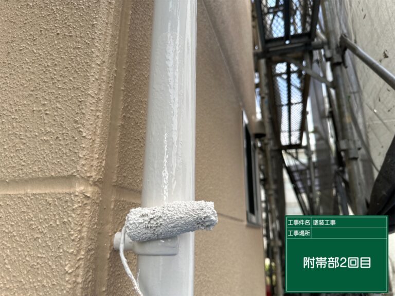 2回目仕上げ塗装