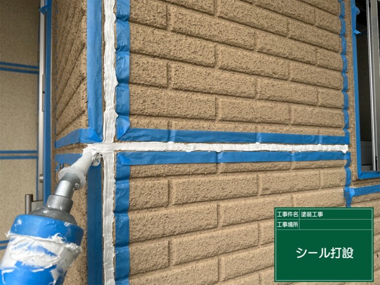 専門技術で充填し