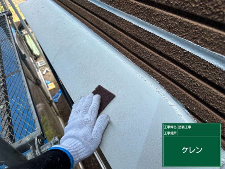 研磨作業で塗料の付着性をよくしています