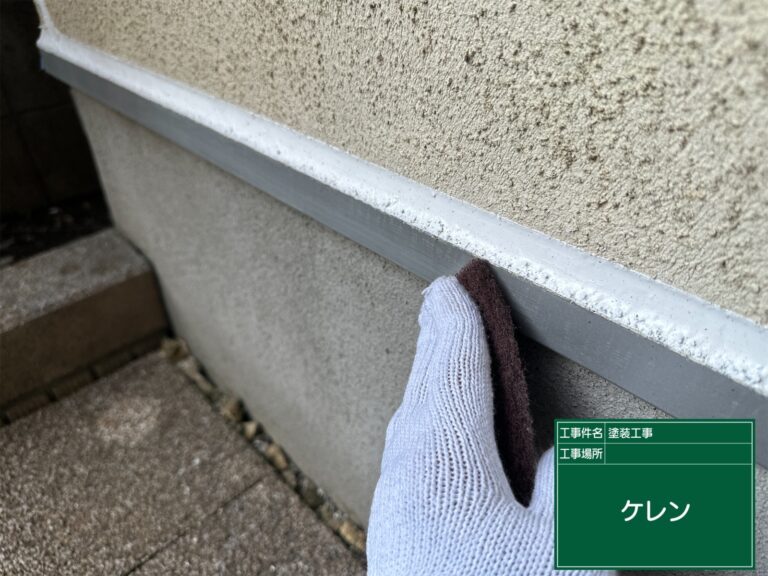 研磨作業で塗料の付着性をよくしています