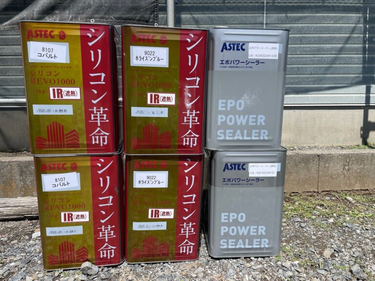 アステックペイント 使用