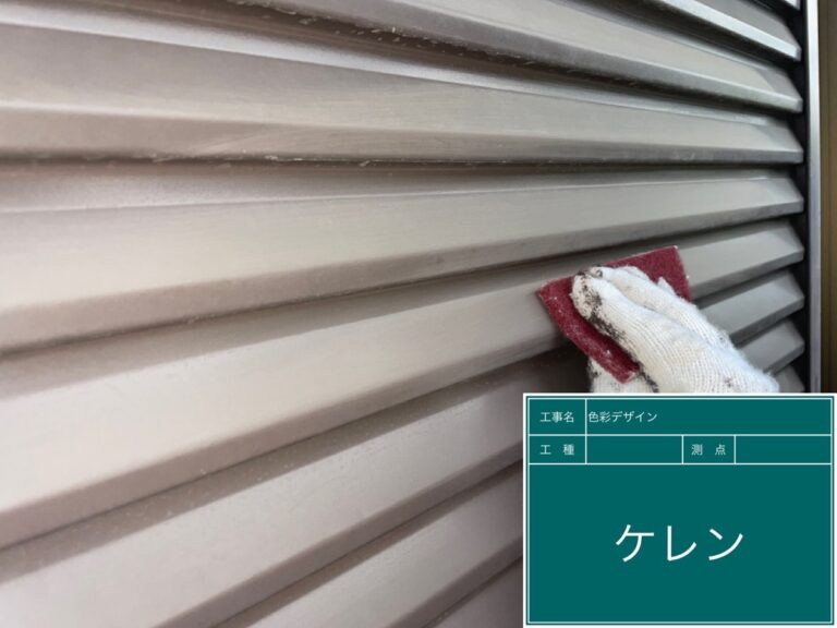 雨戸塗装
