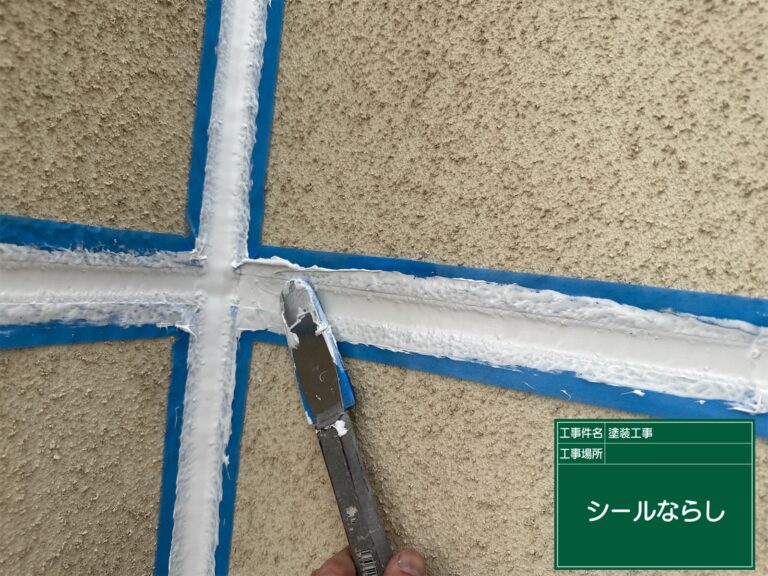 専門技術で押さえ