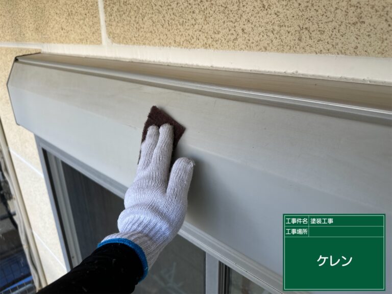 研磨作業で塗料の付着性をよくしています