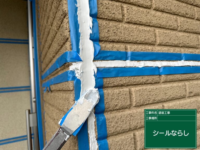 専門技術で押さえ