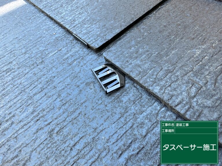 雨漏り抑止のため設置