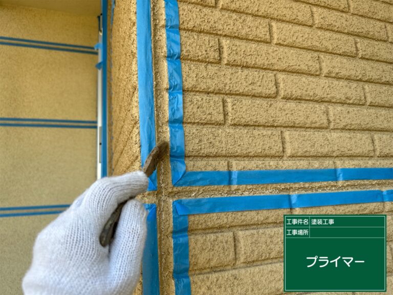接着剤を塗布