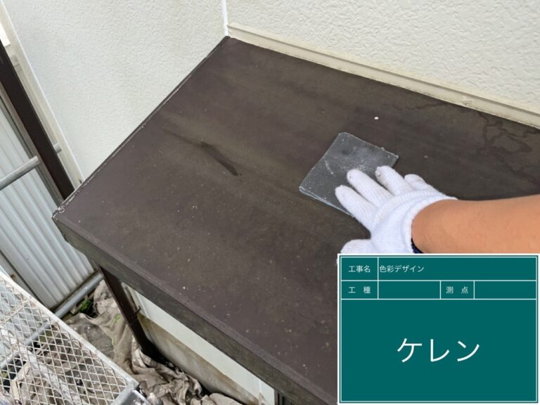 庇板金塗装