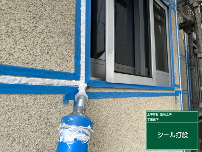 専門技術で充填