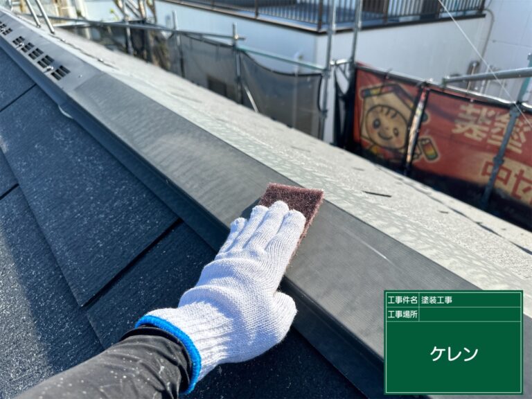 塗料密着性を高める研磨
