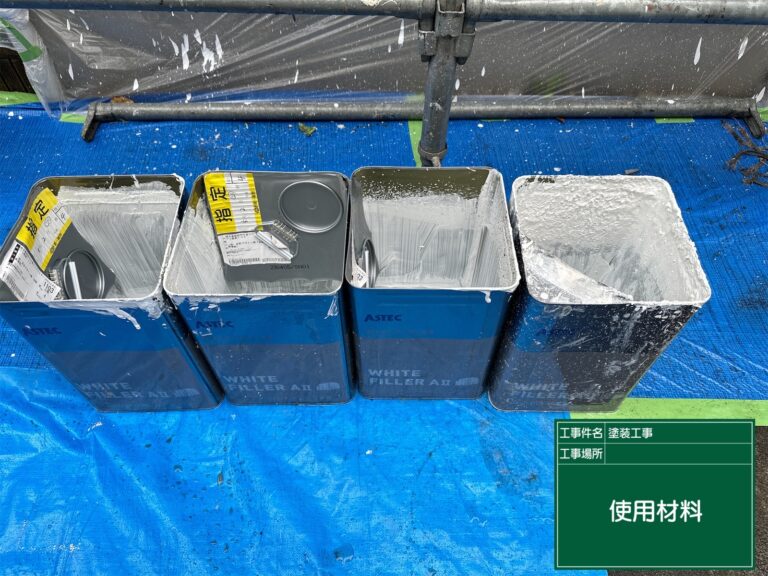 メーカー基準どおり使用