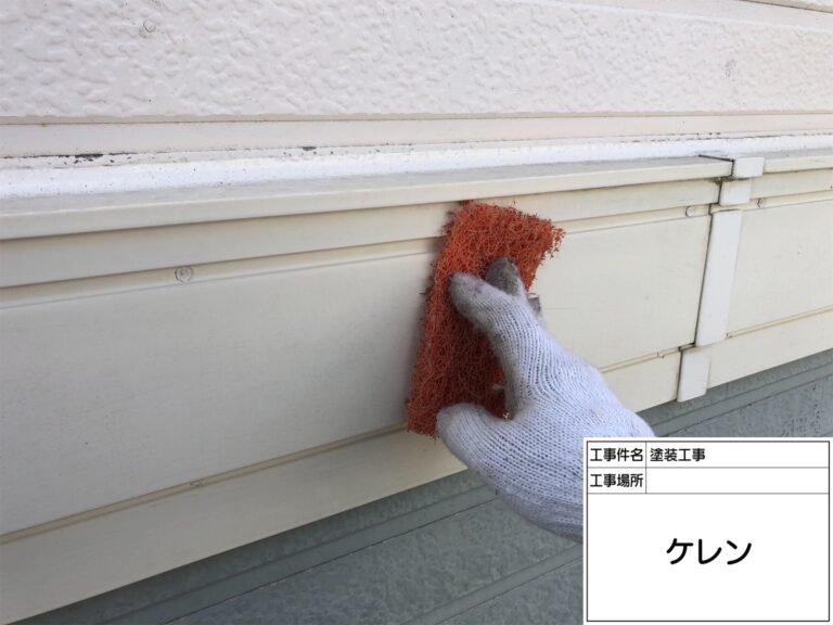 幕板塗装