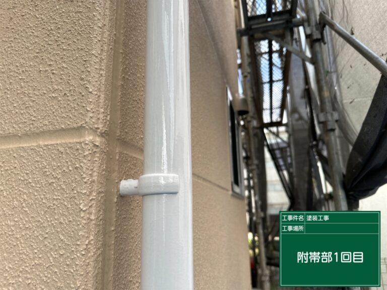 1回目塗装