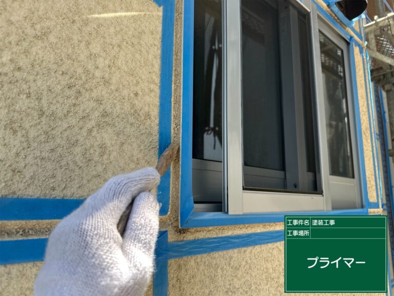 接着剤を塗布