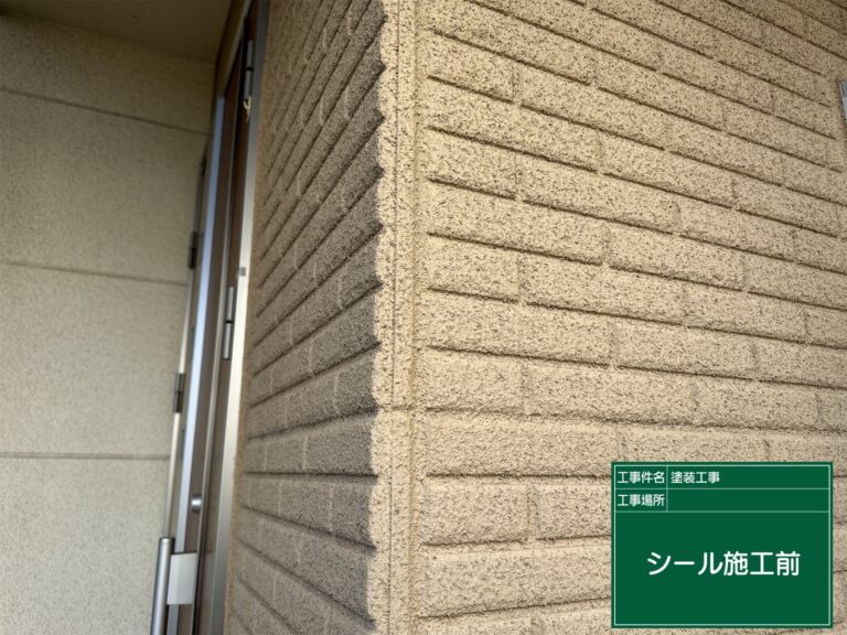 劣化硬化している
