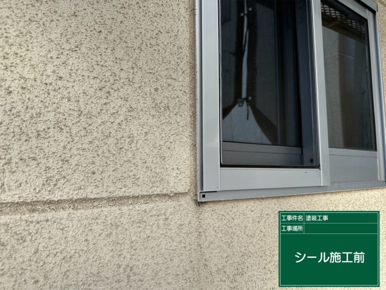 窓枠まわりが劣化硬化している