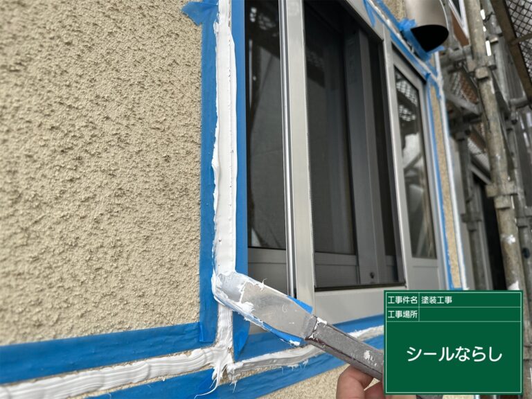 専門技術で押さえ