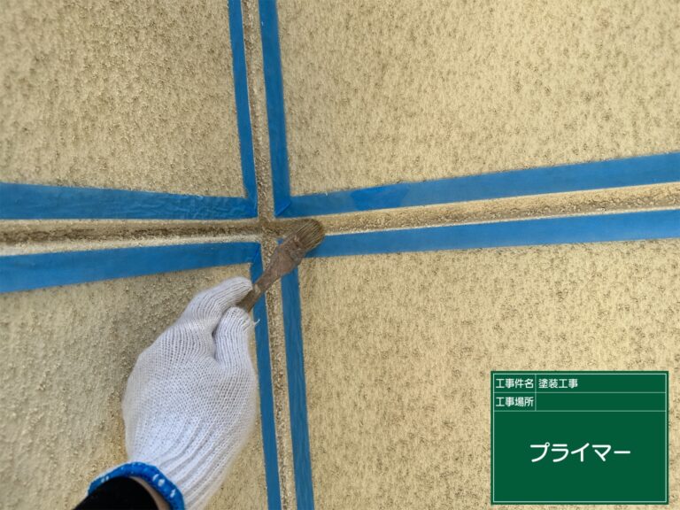 接着剤を塗布
