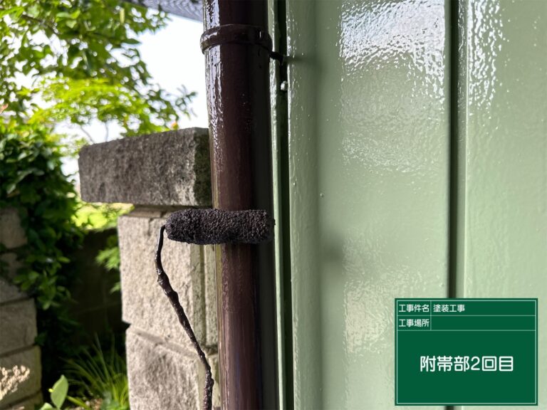 2回目仕上げ塗装