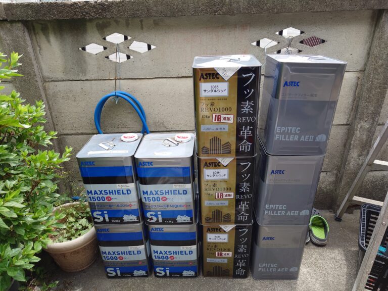 使用塗料