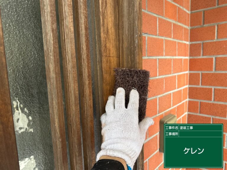 ケレンで下地作り