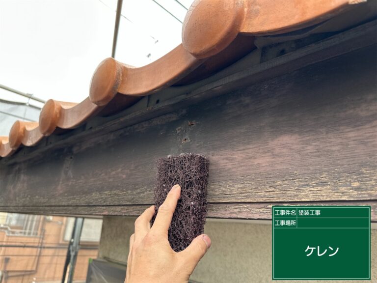 研磨をして塗料の密着を良くします