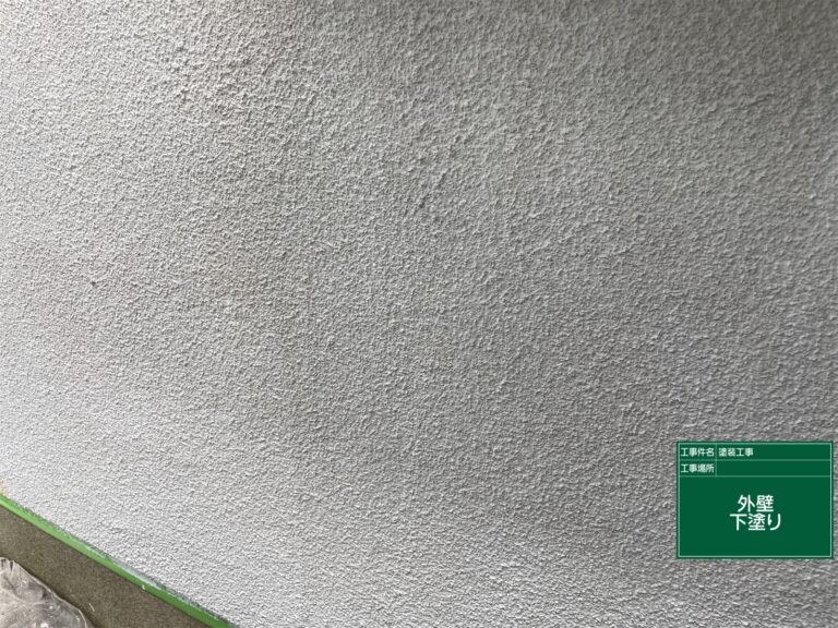 下塗りをしていきます