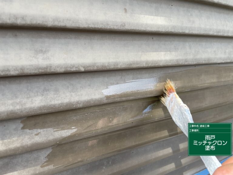 下塗りをしていきます