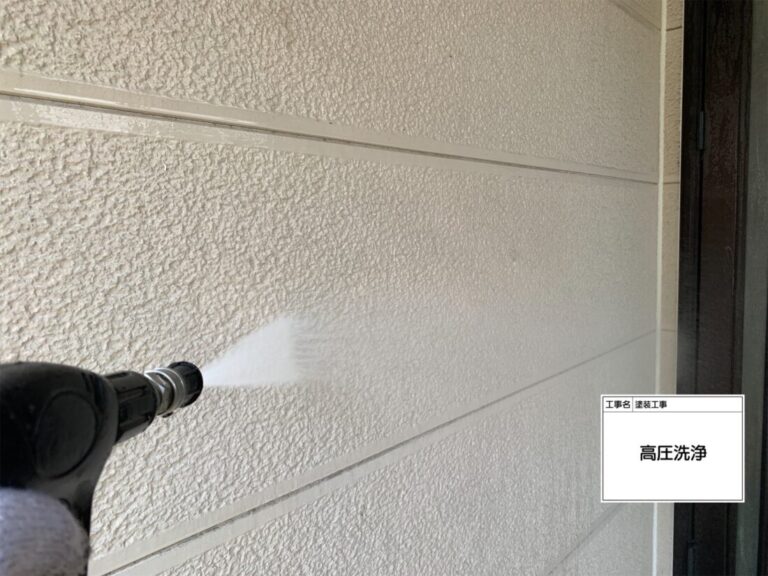 高圧洗浄で汚れを落とし
