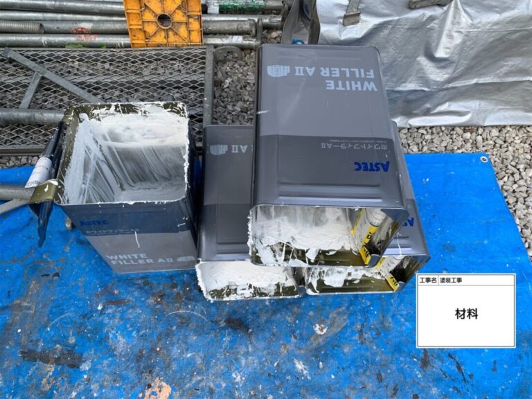 使用塗料