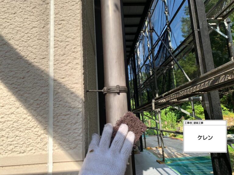 ケレンで下地作り