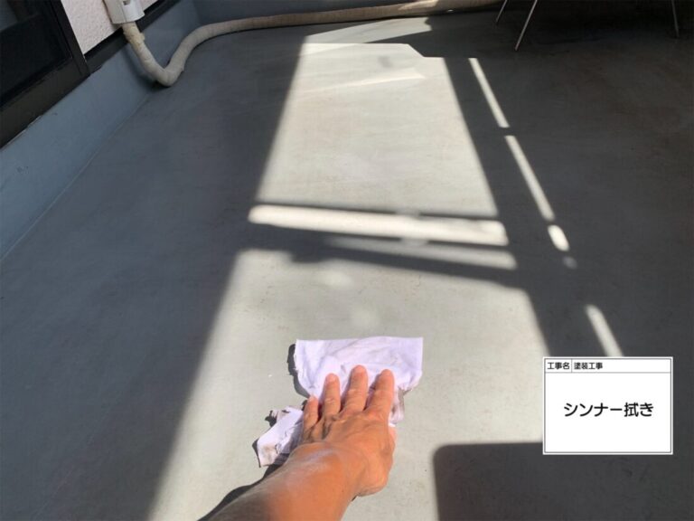 シンナーで拭きます
